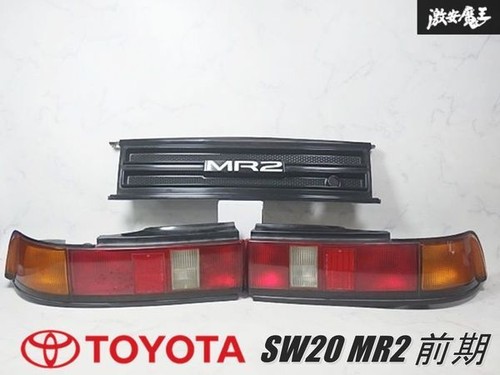 Rare genuine toyota - mr2, mr-2