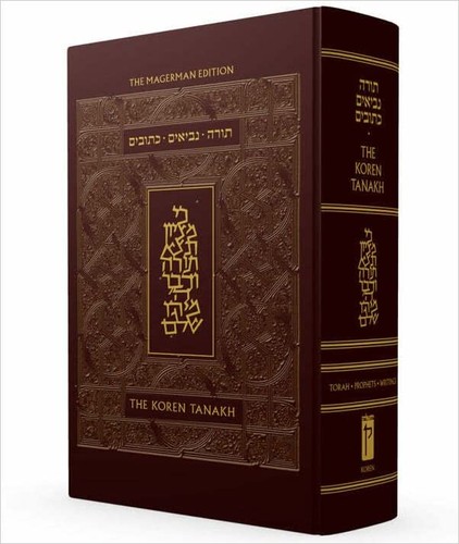 Koren tanakh maalot magerman - koren,