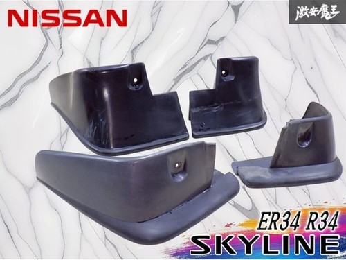 Jdm nissan skyline - er34, r34