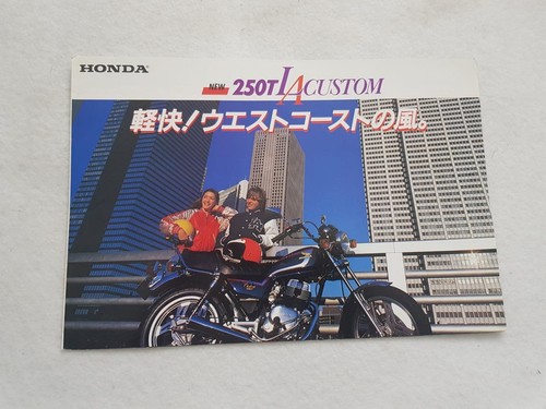 Honda 250t custom - 250t,
