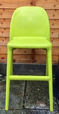 Ikea urban junior chair with