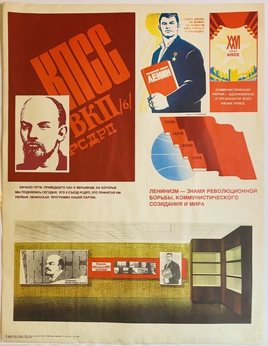 Original vintage soviet - original,