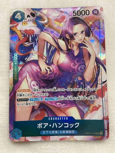Boa hancock parallel - boa,