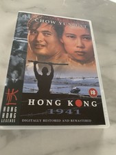 Chow Yun Fat Hong Kong 1941
