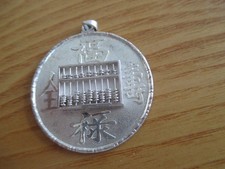 VINTAGE SILVER PLATED ABACUS   CHINESE PENDANT  19.5  GRMS