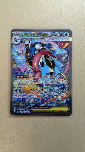 Pokemon tcg cards - tcg, mega