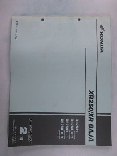 Xr250 baja parts - parts, 2nd