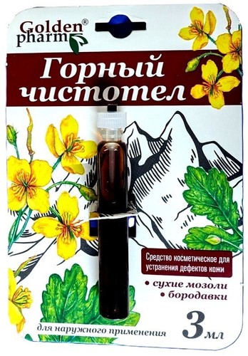 Mountain celandine golden - mountain,