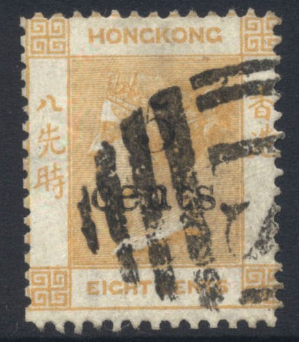 Hong kong 1880 8c - hong,