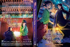 Anime dvd english dubbed the - dvd~english, dubbed~the