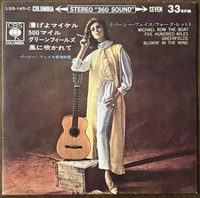 Discogs Unlisted Percy Faith