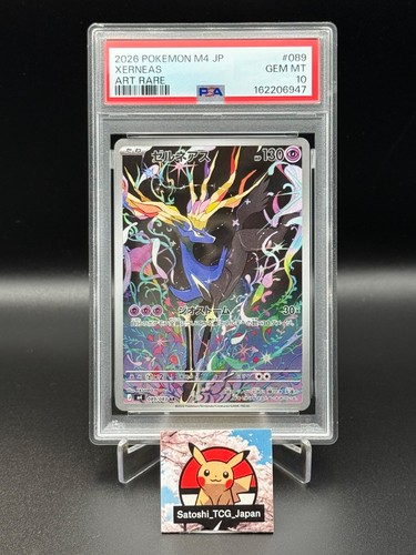 Psa xerneas 089 083 m4 - xerneas, ar
