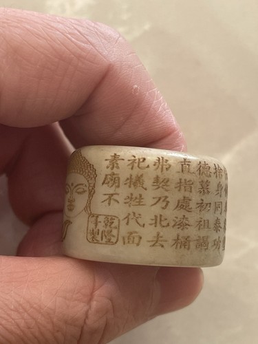 Chinese jade hardstone - chinese, seal