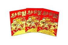 Pcs chinese new - 18,