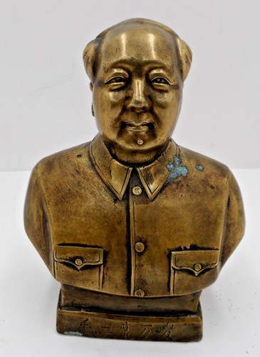 Vintage bronze brass - 5.5", mao
