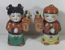 Vintage Chinese Lucky Golden