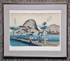 Hiroshige Ukiyo-e Japanese Woodblock Print Reprint Tokaido Hiratsuka Framed Art
