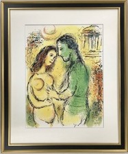 Marc Chagall "Ares et