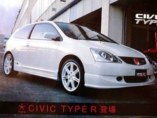 Honda poster Civic Type R (2nd generation/EP3) Unused after minor