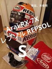 S size Arai RX-7X Repsol Honda