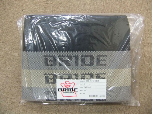 Bride cushion for gias - cushion,