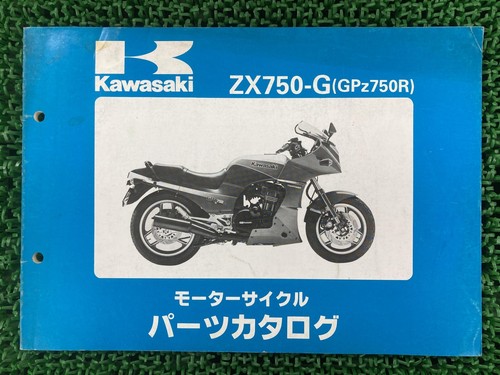 Gpz750r parts list kawasaki - parts,