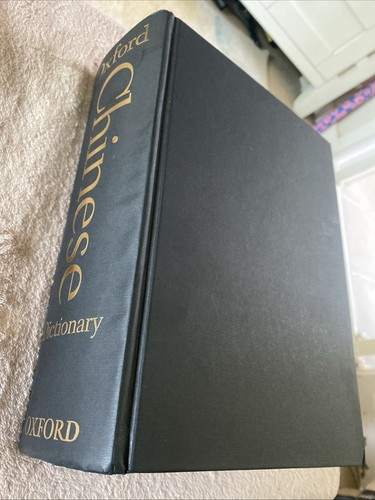 Oxford chinese dictionary - oxford,