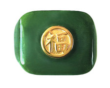 Green Jade Fu Ring / size 14 /