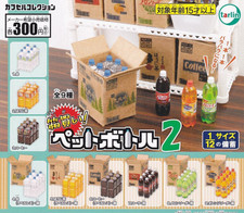 Tarlin 300Yen - Japanese