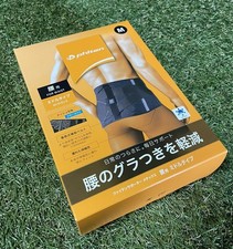 Phiten Supporter Metax Middle