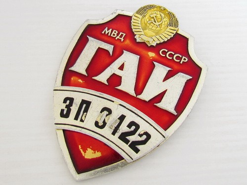 Vintage ussr russia pin - pin, badge
