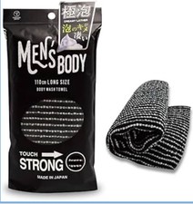 Exfoliating Back Scrubber