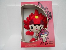 2008 Beijing Olympic Good Luck