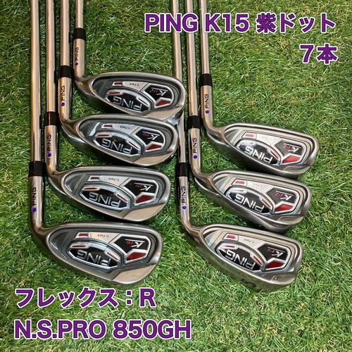 Ping k15 purple - ping, iron