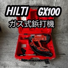 Hilti GX100 Gas Nailer for
