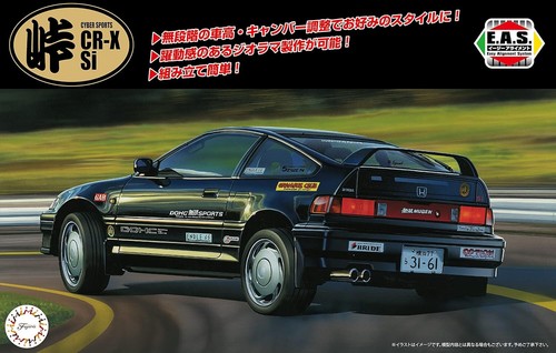 Fujimi japan honda cyber - fujimi,