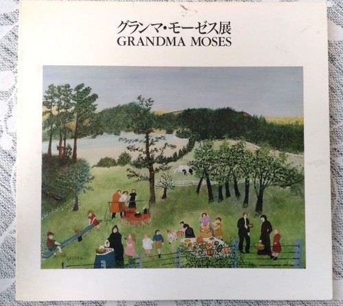 Grandma moses exhibition - grandma,