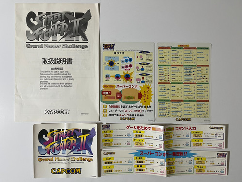 Super street fighter iix - super,