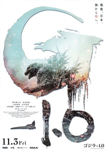 Godzilla minus one - godzilla,