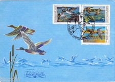 1990 Soviet FDC letter cover