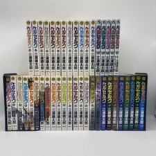 Berserk Vol.1-43 complete Full