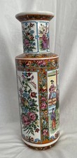 Vintage Large Chinese Oriental Decorated Porcelain Vase ✅ 1226