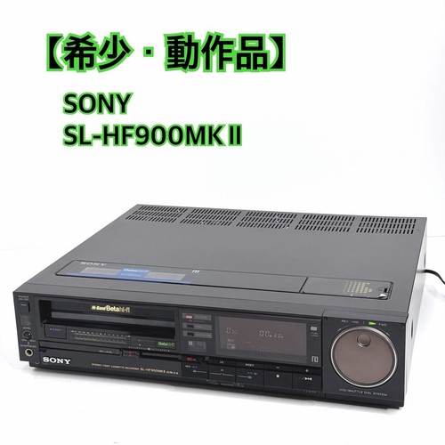 Sony hf900mkii super - sl-hf900mkii, beta