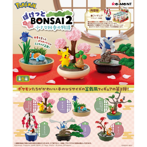 Ment pokemon pocket - re-ment, bonsai2