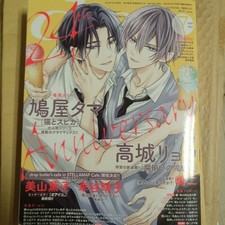 DRAP 2024/07 (Dora) Magazine