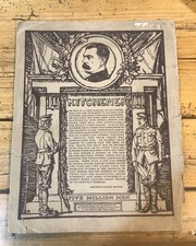 Lord Kitchener Rare WW1 Five