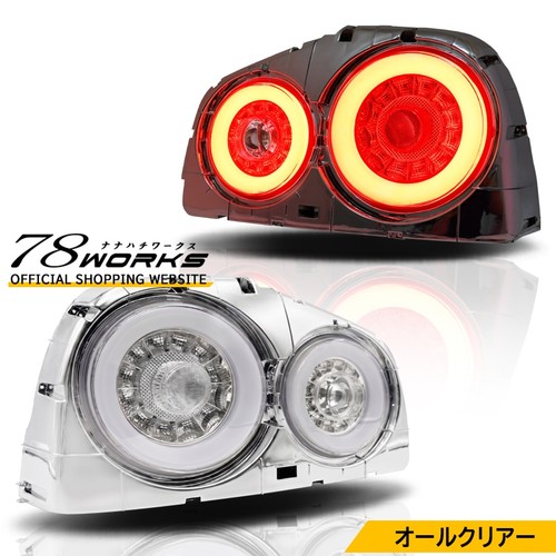 78works led tail - led,