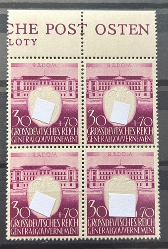 1943 german stamps block - 1943,