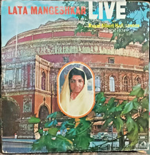 INDIA HMV GRAMAPHONE RECORD