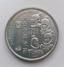 Portugal - 200 Escudos Coin